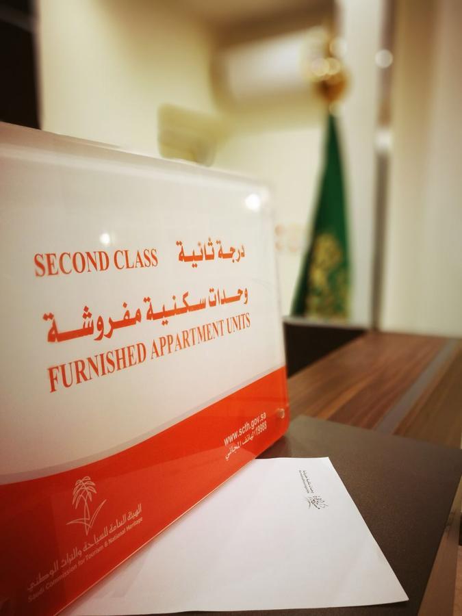 الشقق الفندقية جدةفي  Masaken Aljawhara المظهر الخارجي الصورة